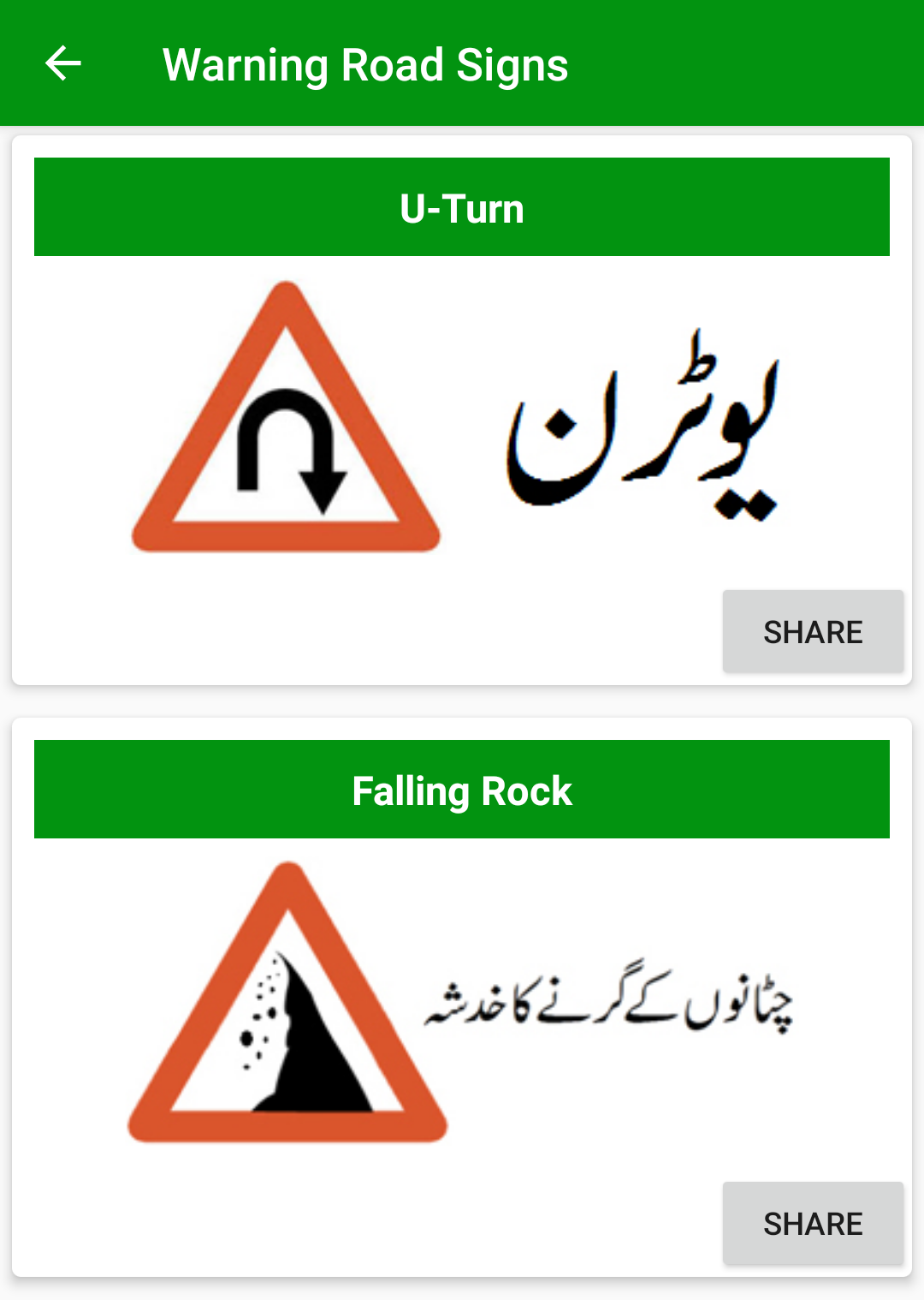 Download Free Road Safety Android APP