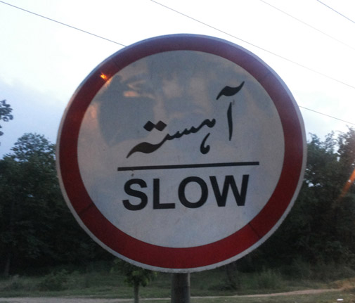 Slow Road Sign