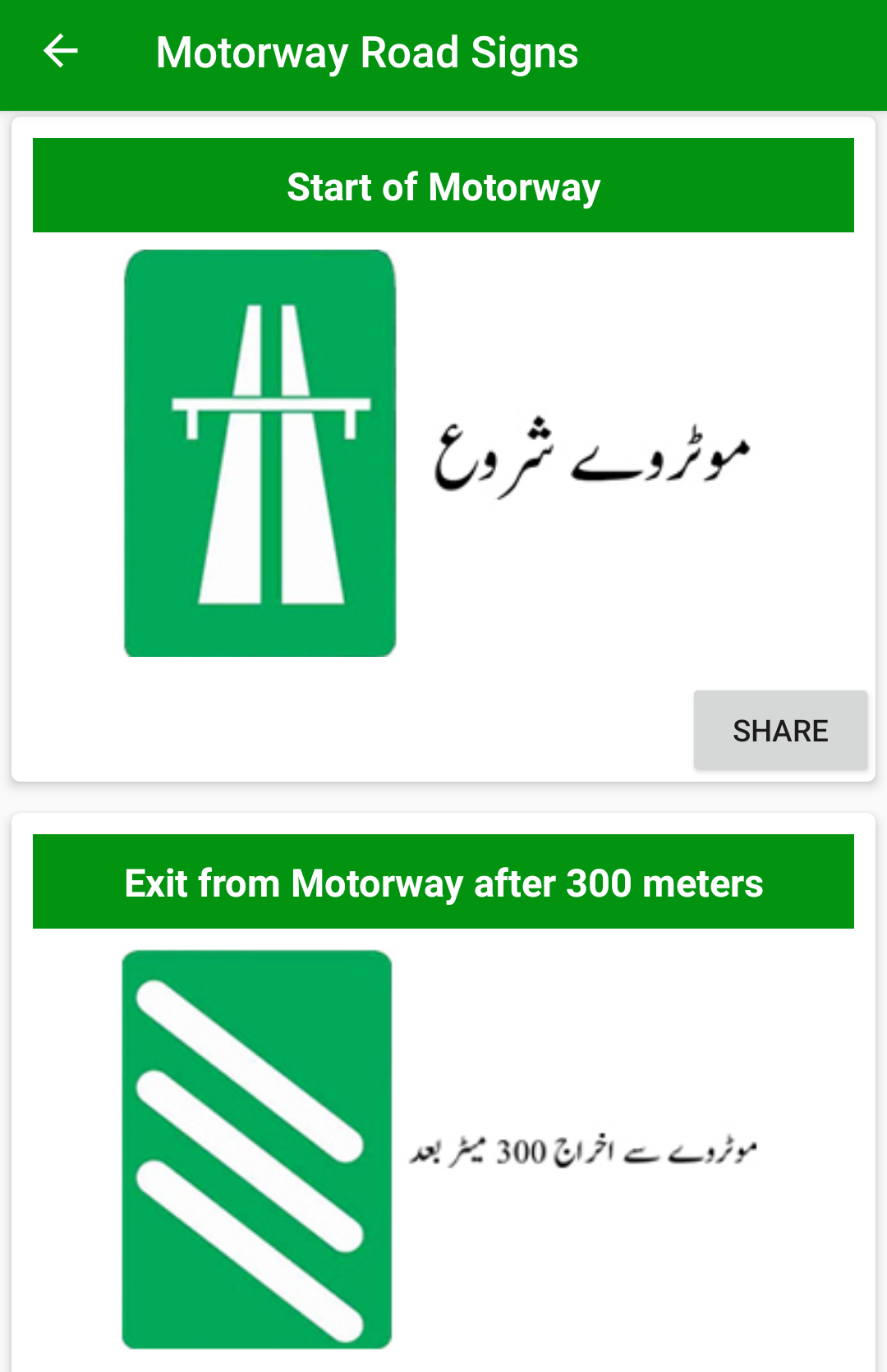 Download Free Road Safety Android APP