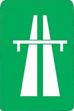 موٹروے کا آغاز